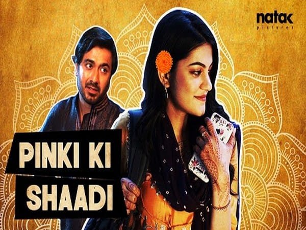Pinki Ki Shaadi