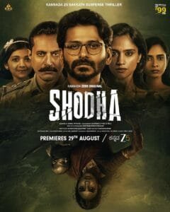 After a fatal accident, Rohith files a missing persons report for his wife, who has mysteriously disappeared. The case takes a turn when the police find his wife, but he claims she is an imposter!